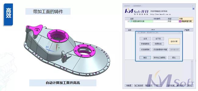 3DDFM 4.0新版本_3 3DDFM 4.0新版本_3