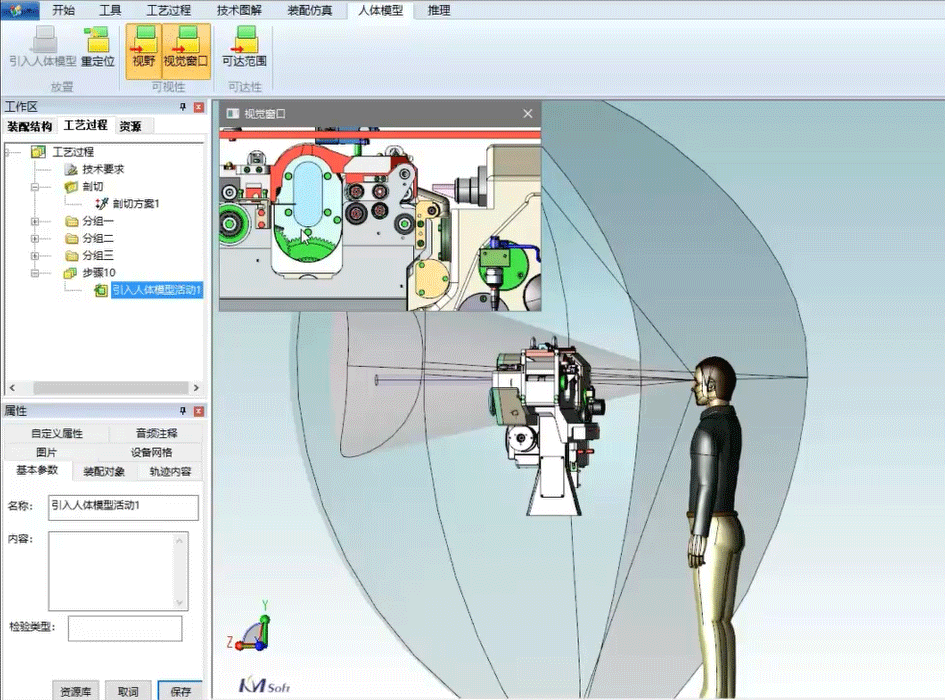 3DAST 15.0新版本_2 3DAST 15.0新版本_2