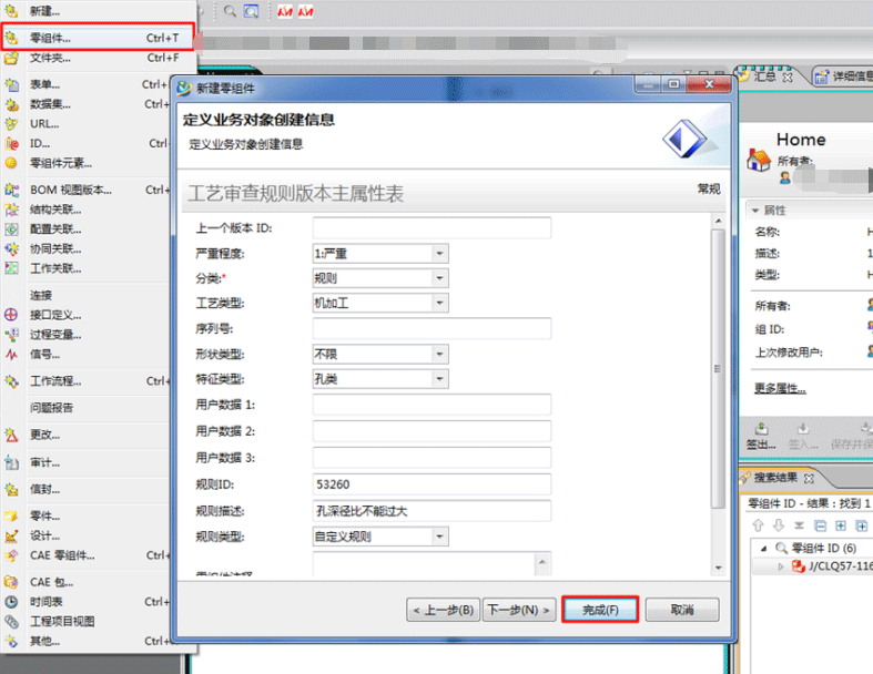 开目3DDFM_3 开目3DDFM_3