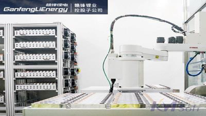 “锂”王驾到！赣锋锂电签约开目PLM，开启绿色能源数字化转型新篇章