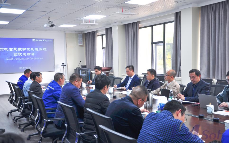 四机赛瓦SDMS数字化工艺制造一体化项目顺利验收