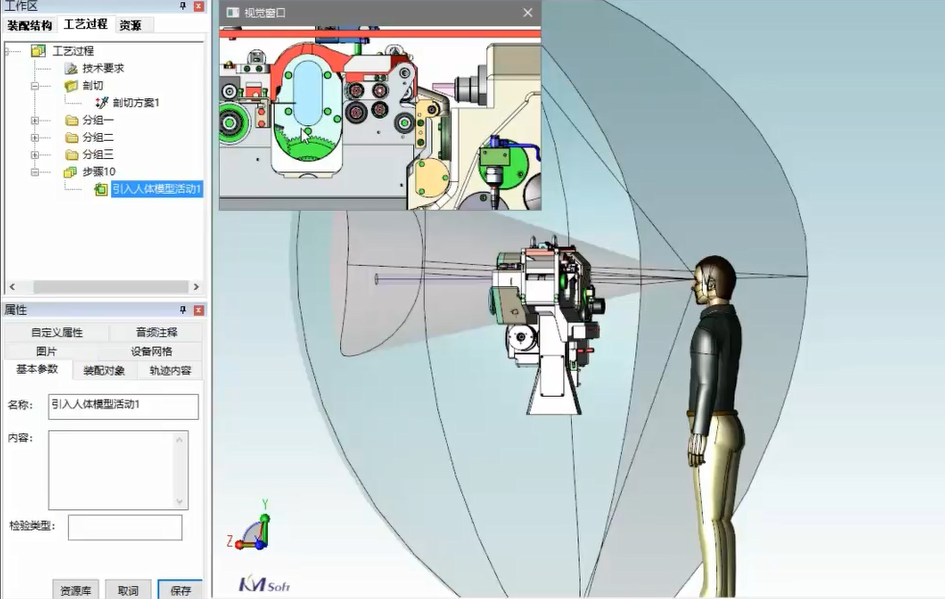 产学研融合，开目3DAST助力徐州工程学院培养高质量机械制造工艺人才！