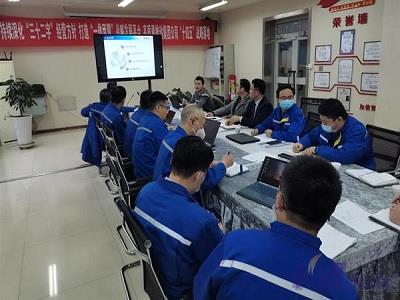 祝贺！新疆昌特输变电配件公司CAPP项目启动会圆满召开