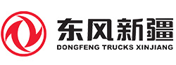 东风商用车新疆有限公司