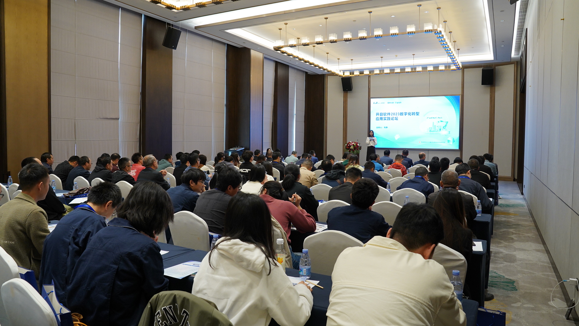 大咖云集，干货满满！英国正版365官方网站“数字化转型应用实践论坛（西南行）”很有料