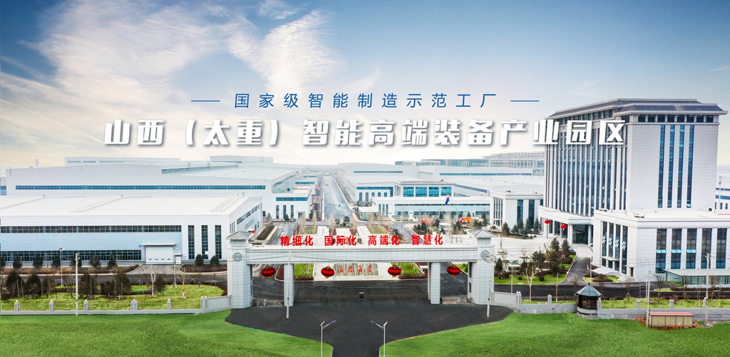 集团式数字化工艺平台_1 集团式数字化工艺平台_1