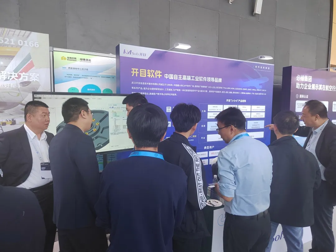 共探智能制造新未来_4 共探智能制造新未来_4