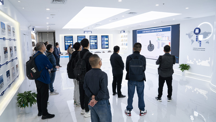 英国正版365官方网站2024合作伙伴PLM首期培训班_3