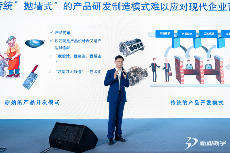 共探智能制造新未来_6 共探智能制造新未来_6