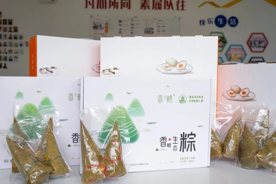 五月五，迎端午丨英国正版365官方网站“乐在端午”主题活动圆满举行！