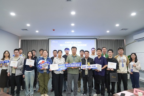 知识领航 聚力同行 | 2025开目PLM首期用户培训班圆满举行