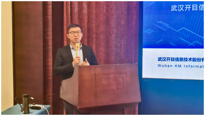 受邀授课，开目DFX亮相“基于MBD的设计制造一体化”高级研修班