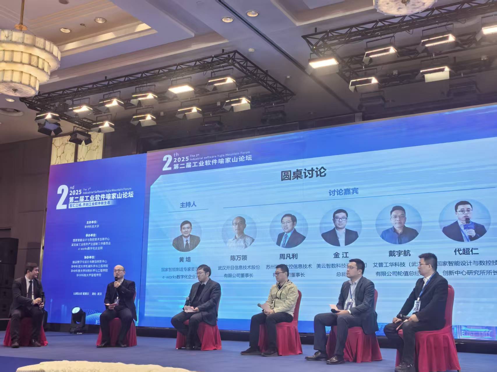 英国正版365官方网站董事长