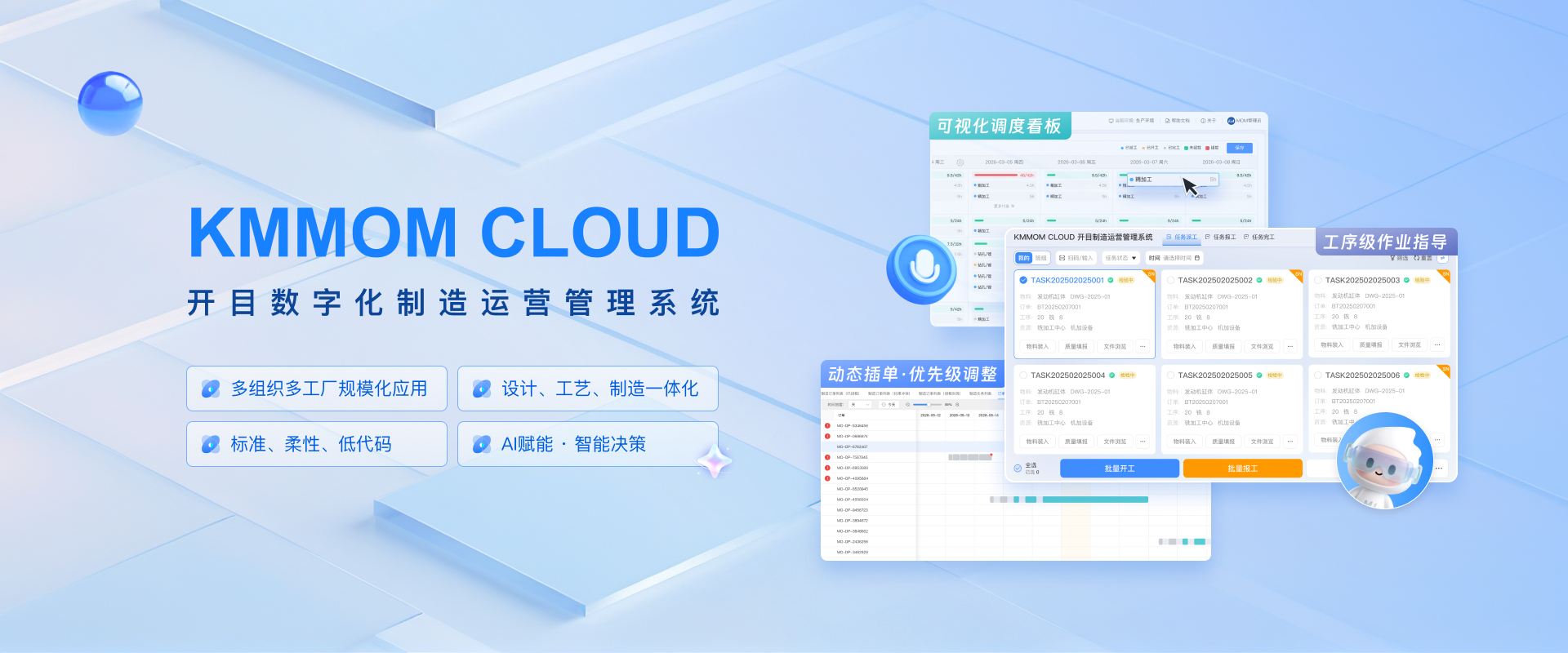 KMMOM CLOUD