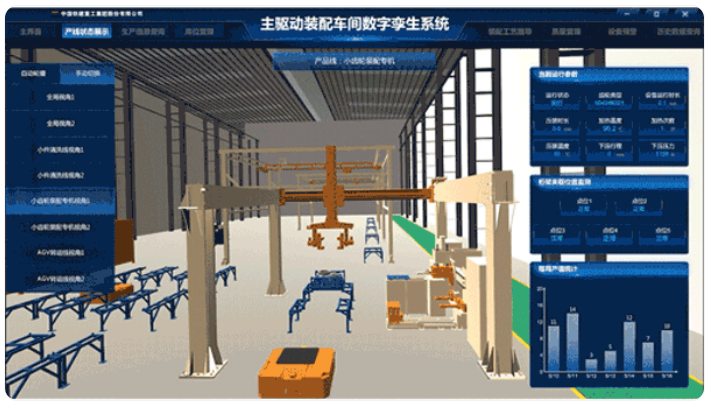 虚实同频！铁建重工搭建数字孪生“虚拟制造车间”